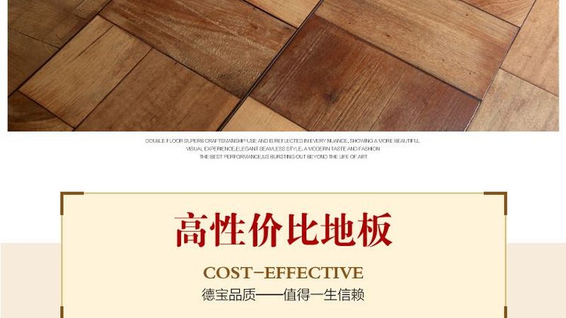上海免漆板代理加盟公司